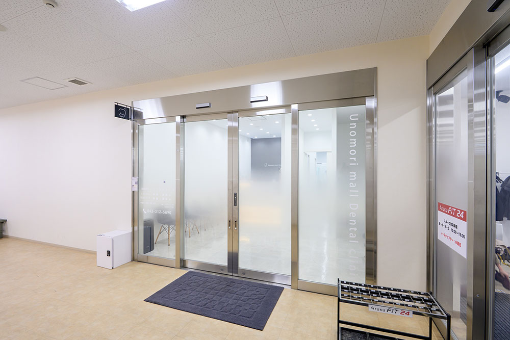 クリニック入口