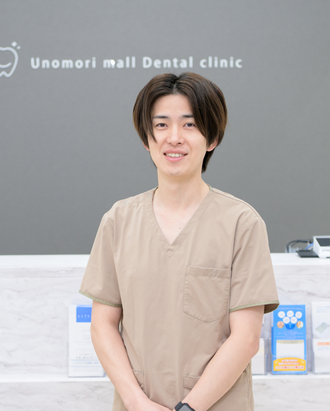 うのもりモール歯科クリニック 西田哲也（にしだてつや）